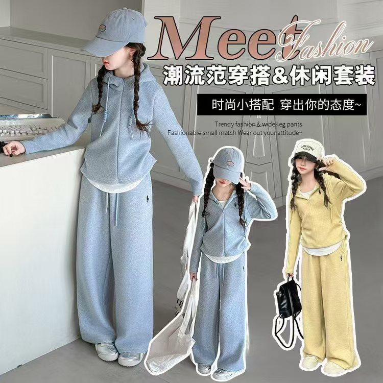 女童套装春秋2025新款洋气儿童春装连帽外套女孩运动阔腿裤两件套