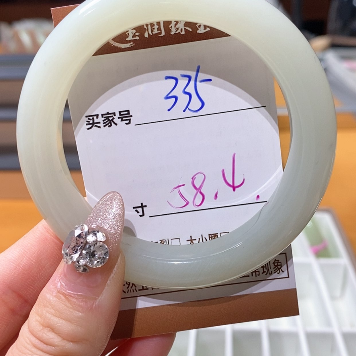 【闪购商品】蛇纹石玉手镯未镶嵌