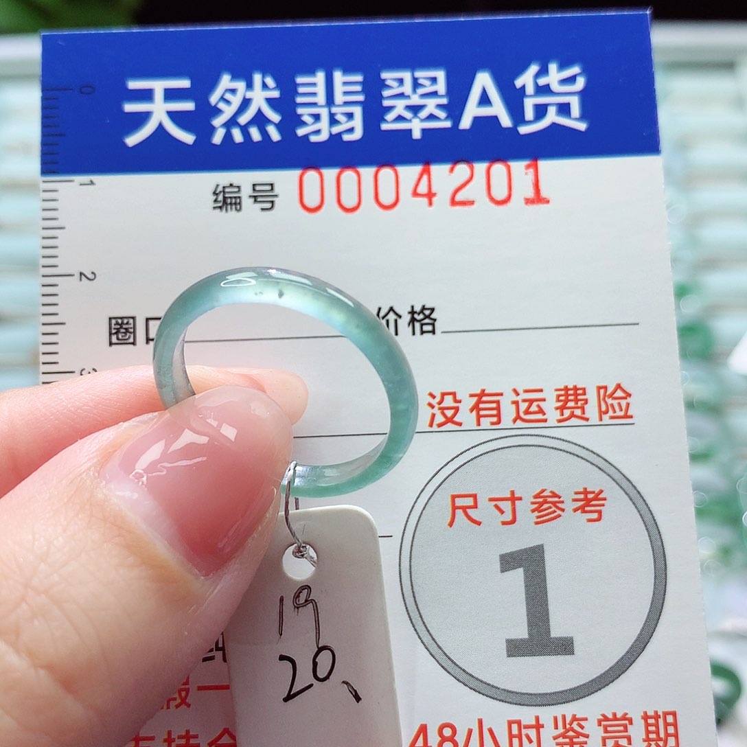 翡翠戒指未镶嵌戒指