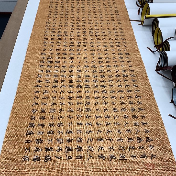 书法寒窑赋李淦……