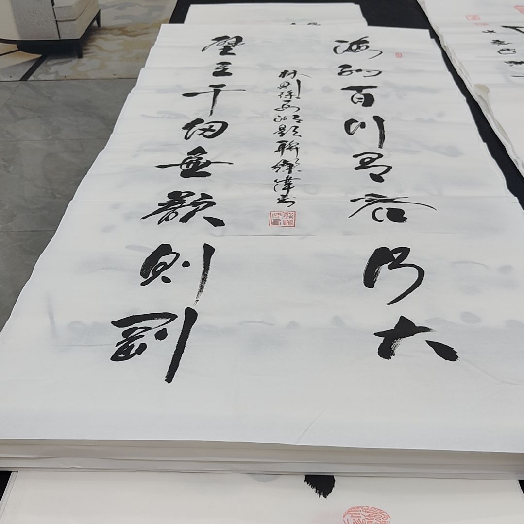 郭灿伟老师作品一副作品