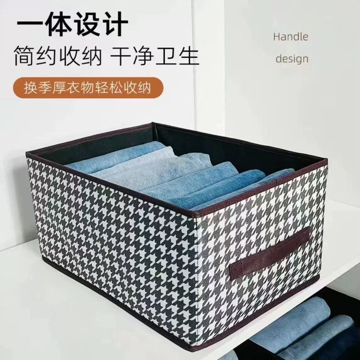 多功能收纳盒
