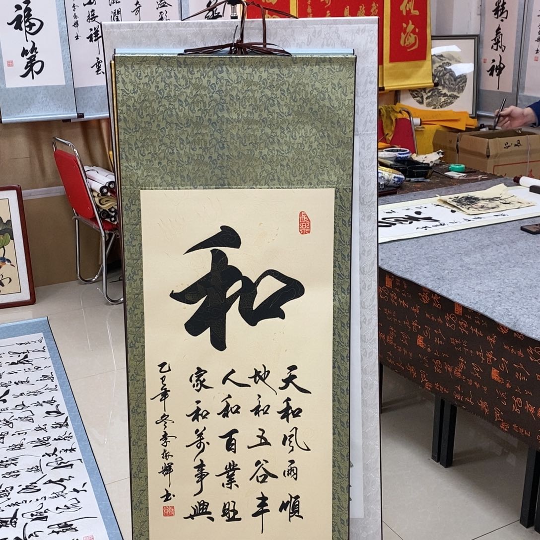 书法书法作品参加