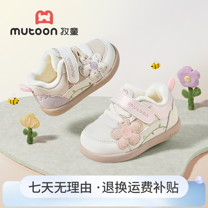 牧童2025冬季宝宝保暖加绒鞋防滑软底学步机能鞋卡通皮面二棉鞋子