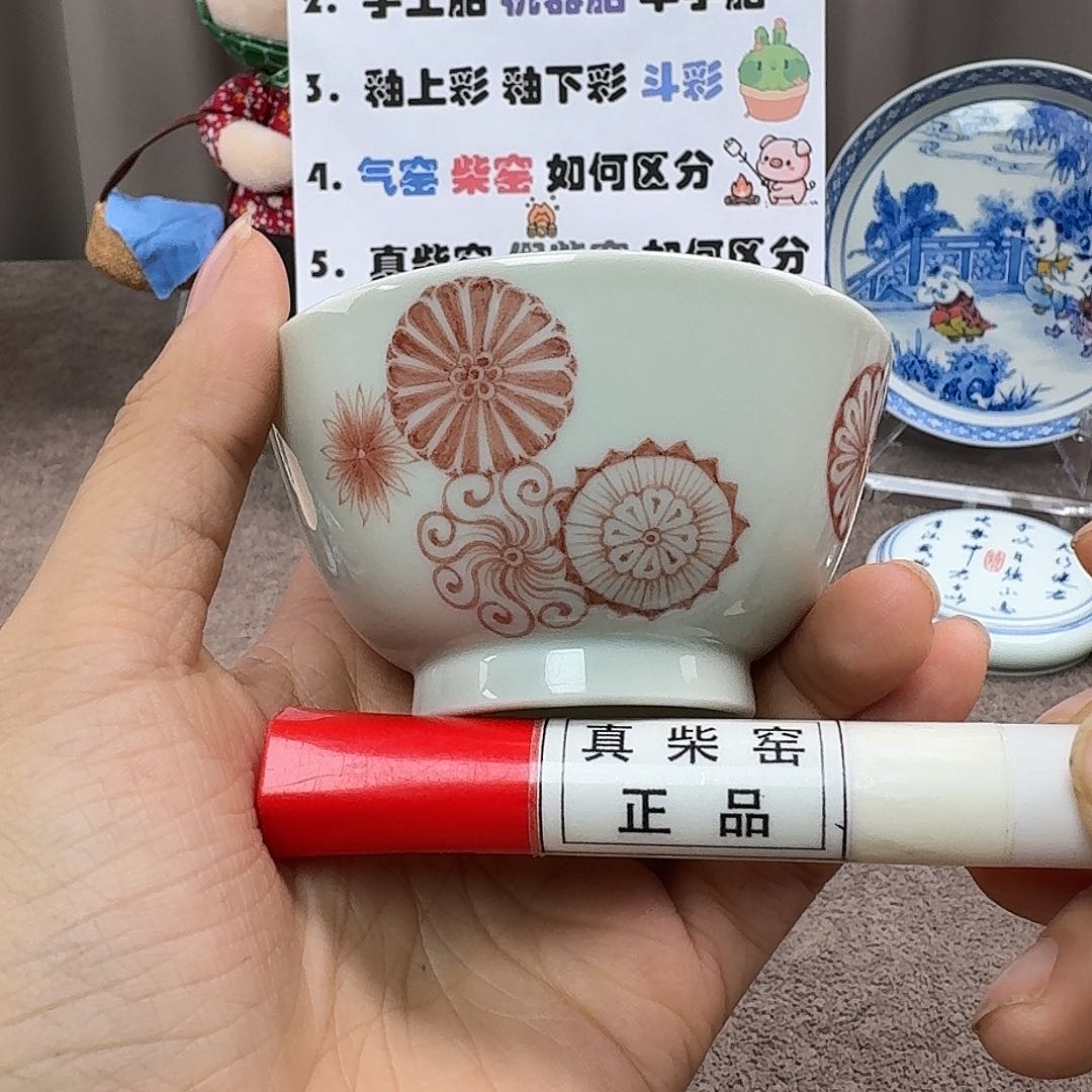 陶瓷艺术设计中心