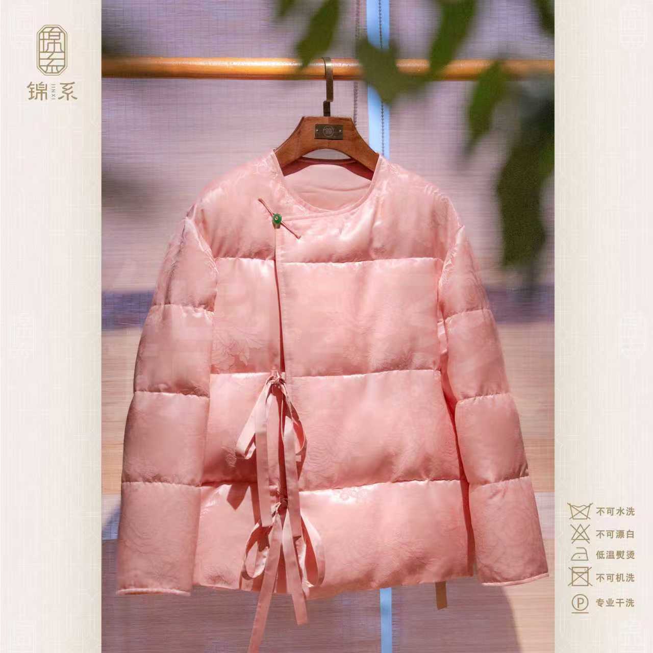 【新款】真丝提花新中式国风桑蚕丝长袖鹅绒服E-36990-S3149961