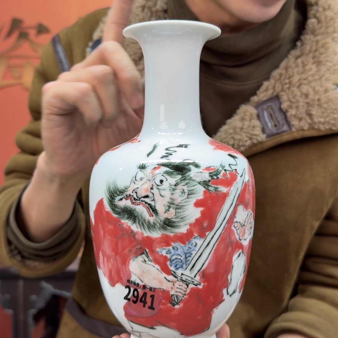 吴义松甄选陶瓷2941