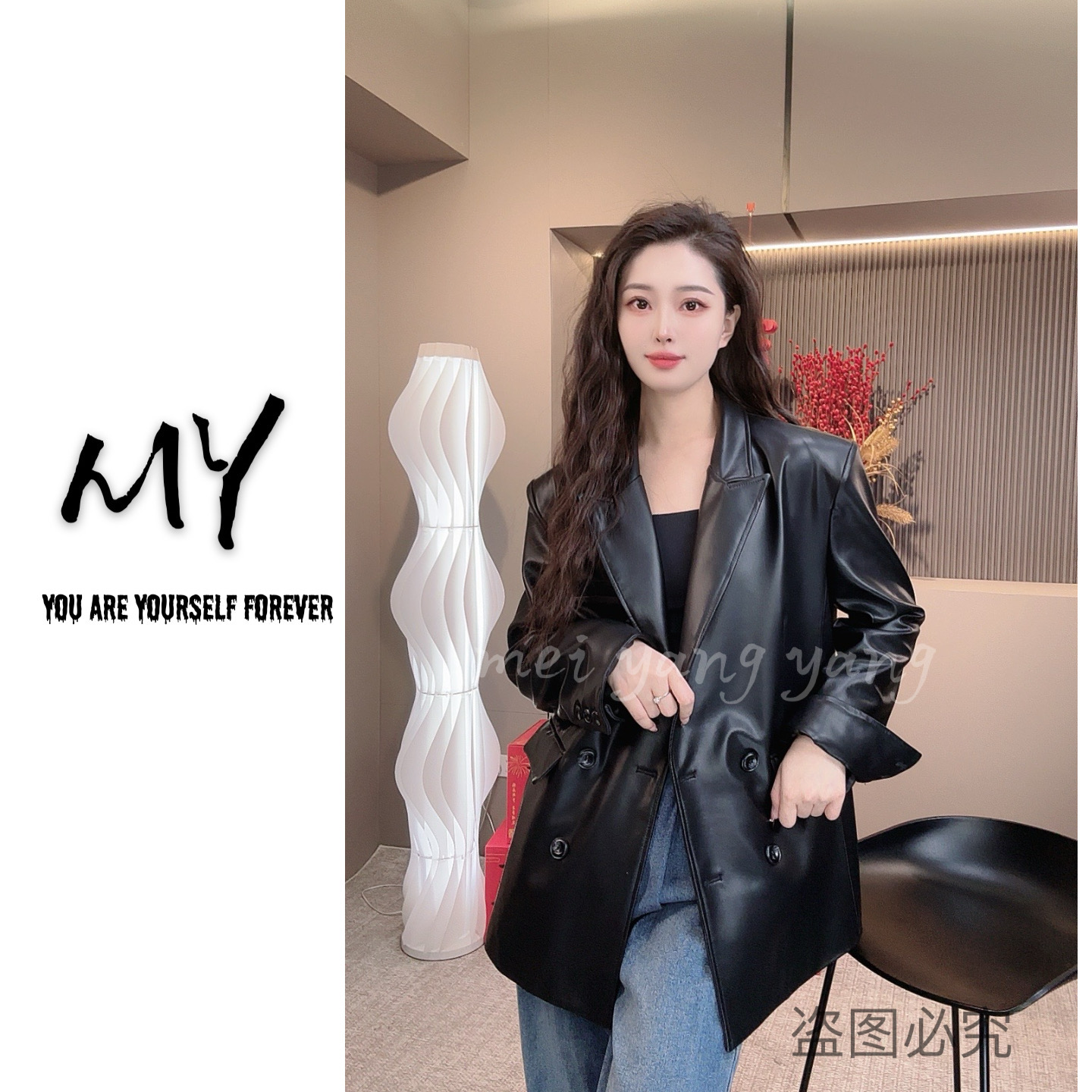 MYY｜春季新款男友风西装皮衣阔版休闲商务外套501
