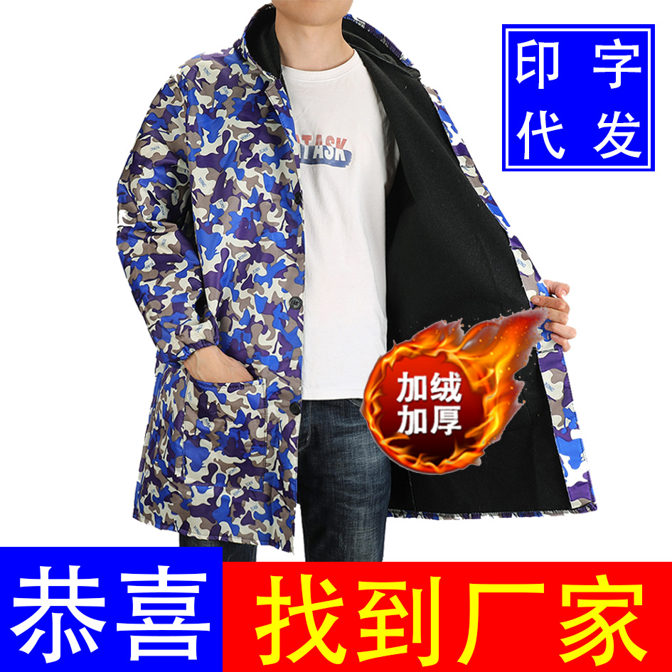 工作服男装大褂迷彩劳保服外套长袖款搬运耐磨汽修耐脏蓝厂服罩衣