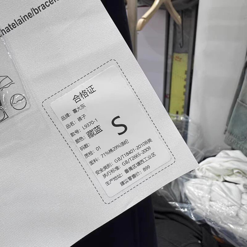 La babite2025秋冬过年红色高腰系带香蕉裤弯刀裤加绒显瘦长裤