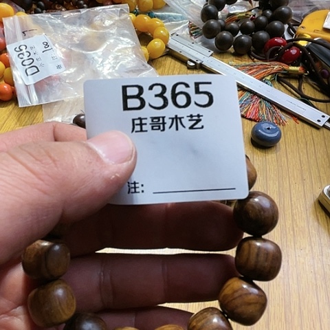 【闪购商品】香榧木黑檀木风车木，