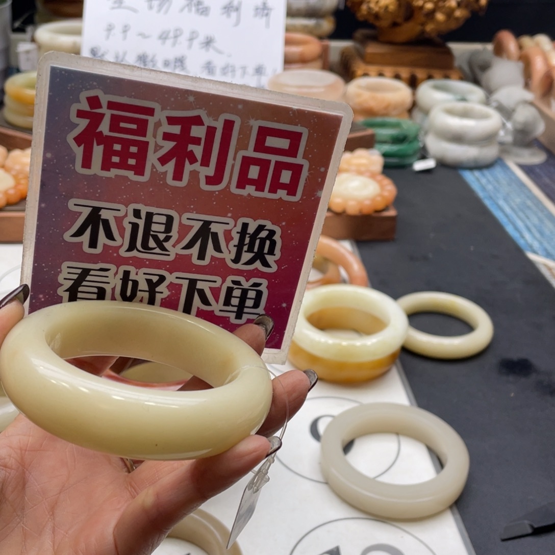 来****石英岩玉未镶嵌手镯