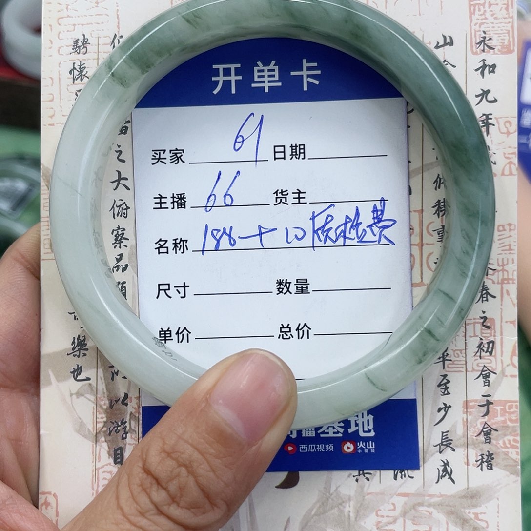 石英质玉手镯未镶嵌