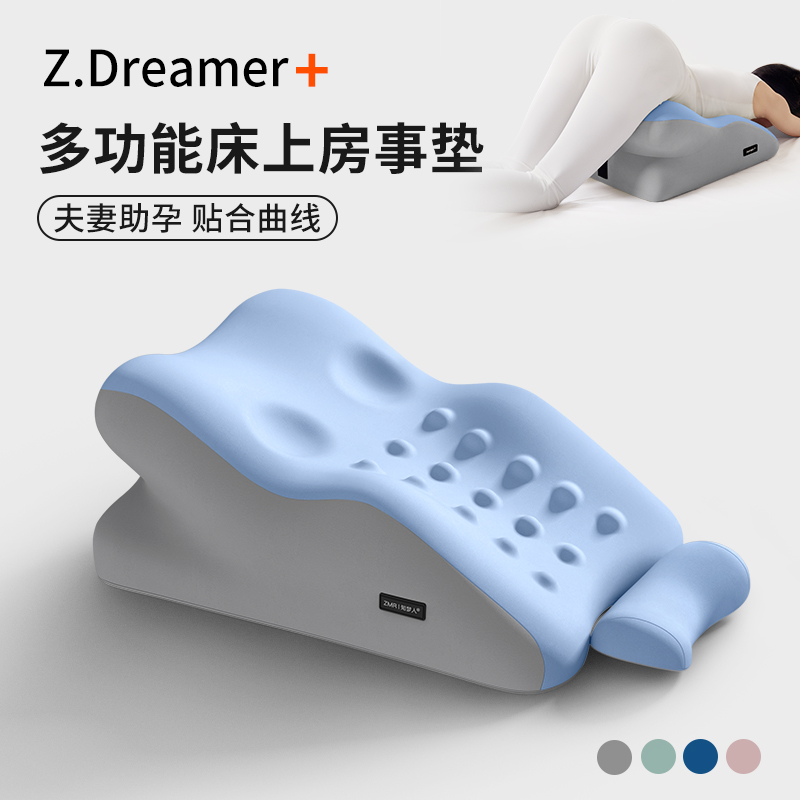 知梦人床上行房垫性用枕头屁股抬高专用神器夫妻备孕受孕垫房事垫