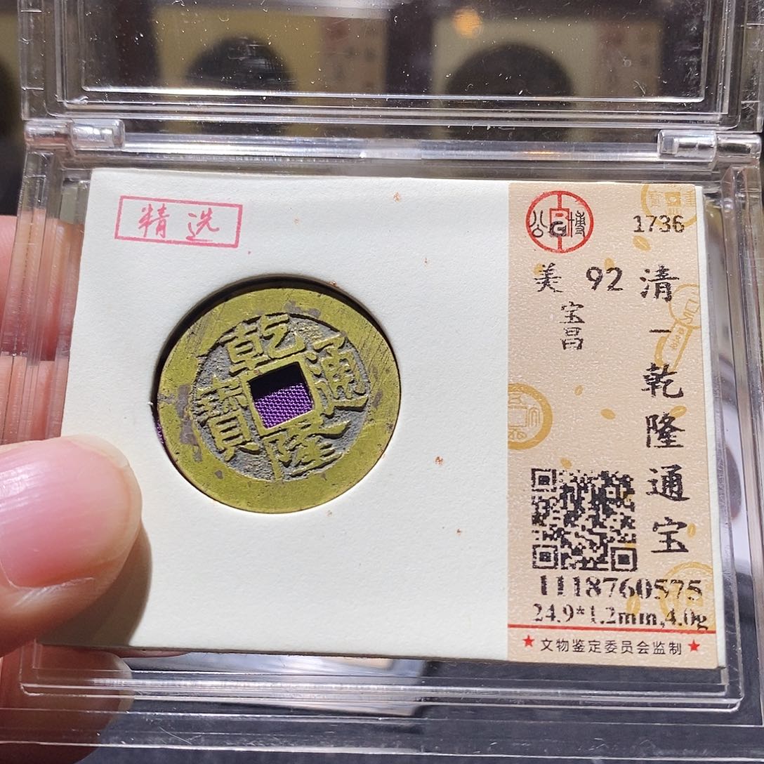 铜Q82评级一早打开门。