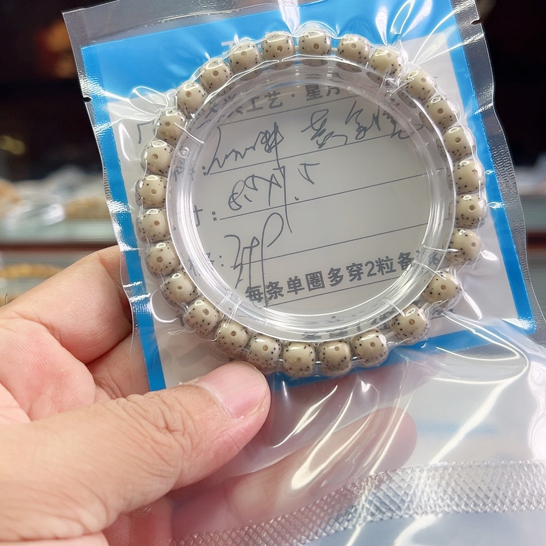 手串星月菩提8.5*7.5黄金瞳