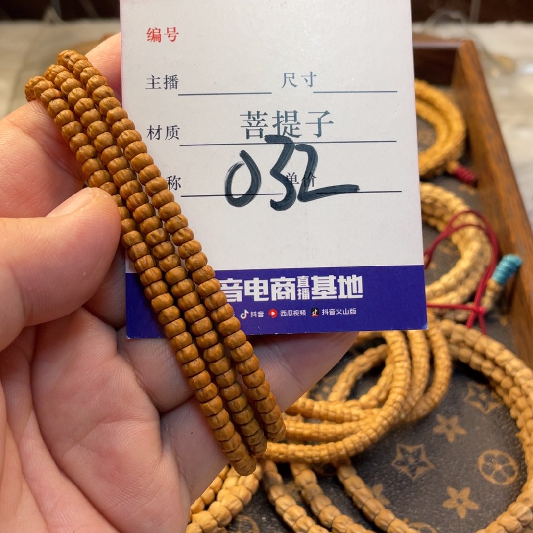 柏香籽/百香籽手串旋**马柏香籽药片多圈5尺寸032
