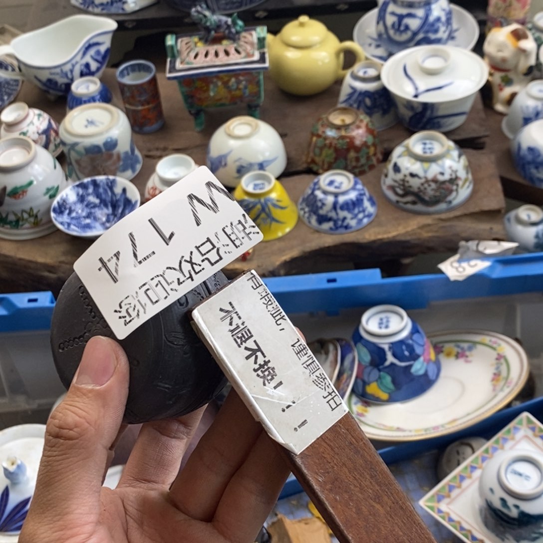 瓷器的时候我也是醉了，添****1