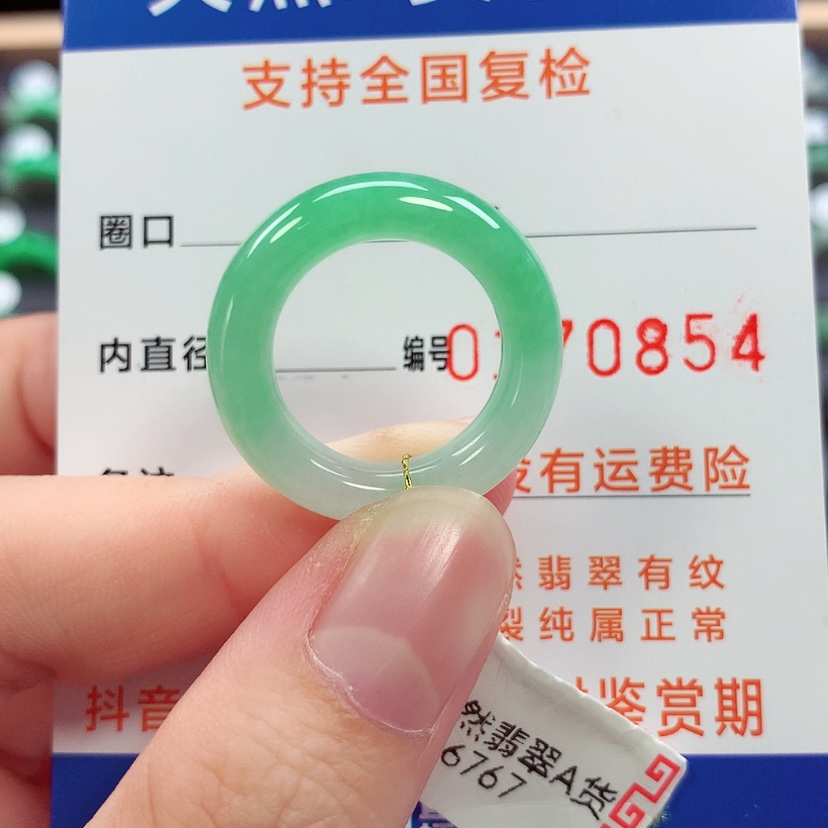 【闪购商品】未镶嵌戒指翡翠12号