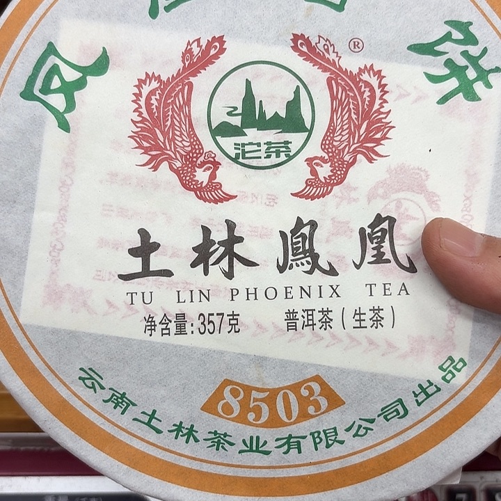 普***民男装品牌设计理念