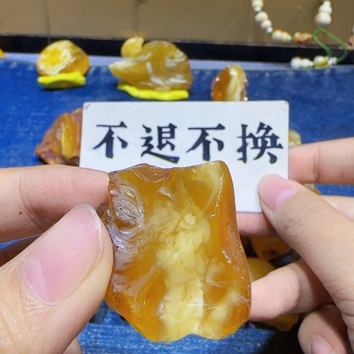 未镶嵌定制琥珀蜜蜡