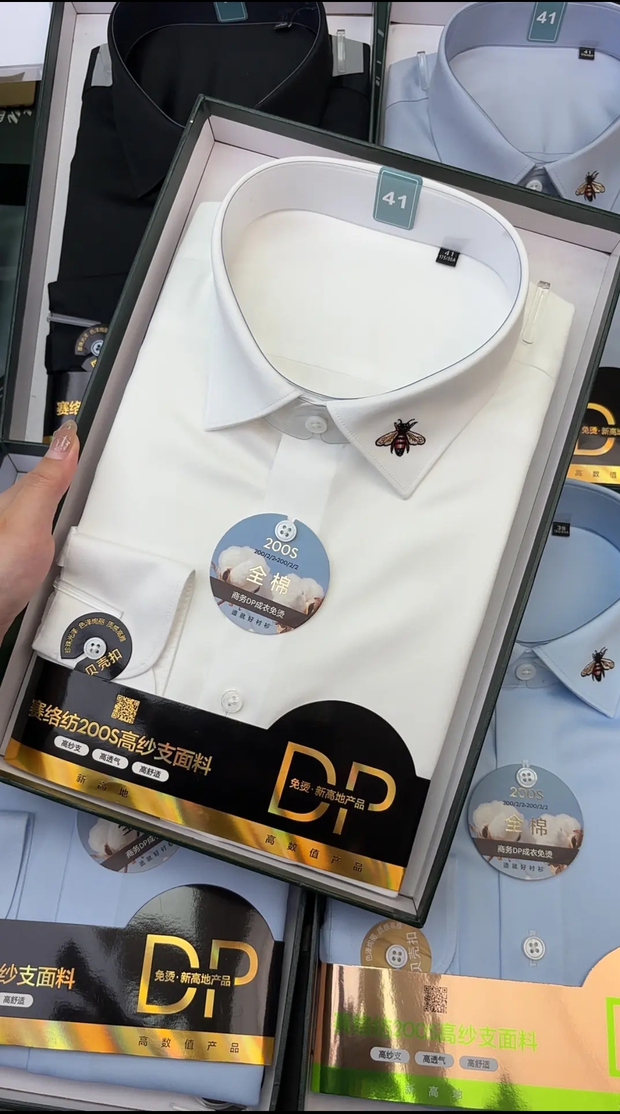 【高端定制】100%纯棉200支高档刺绣蜜蜂纯色商务休闲衬衫男士衬衣