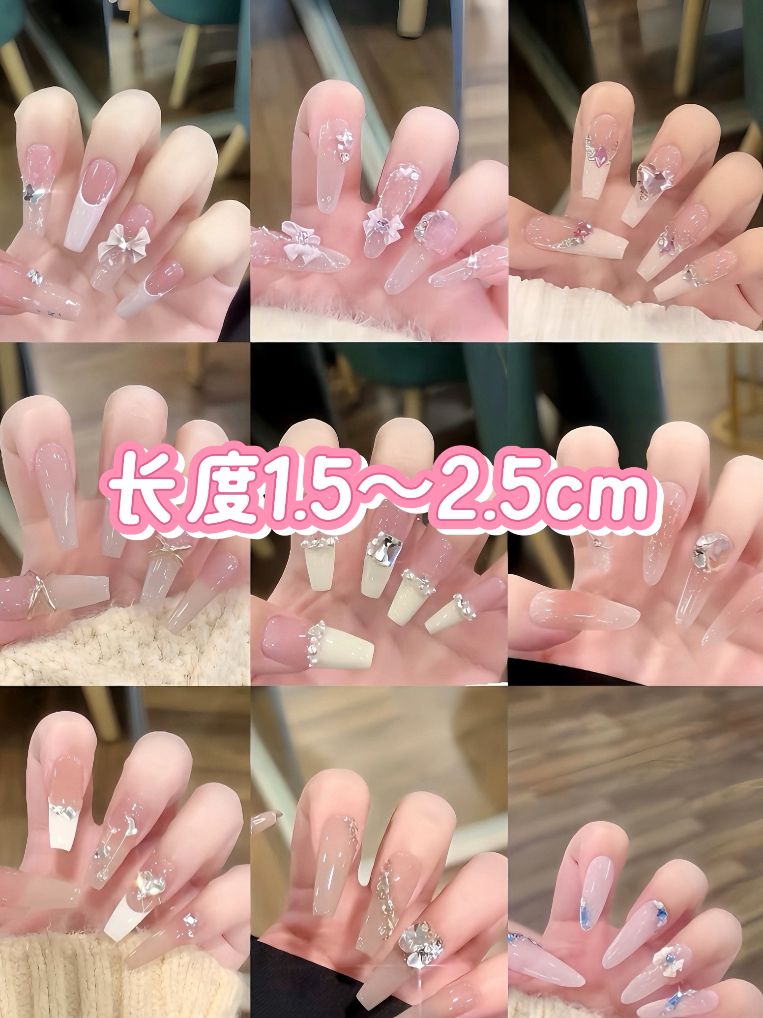 【日常款1.5-2.5长度】纯手工穿戴甲精致显手白