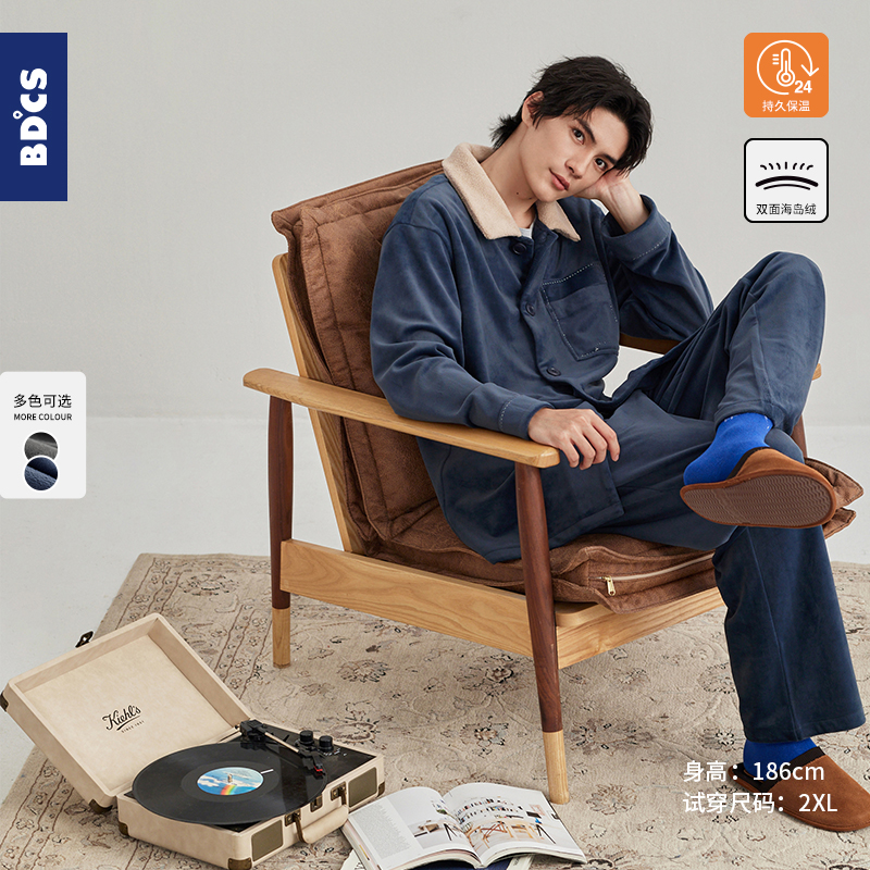 半岛城市冬季海岛绒加厚保暖休闲可外穿睡衣珊瑚绒男士家居服套装