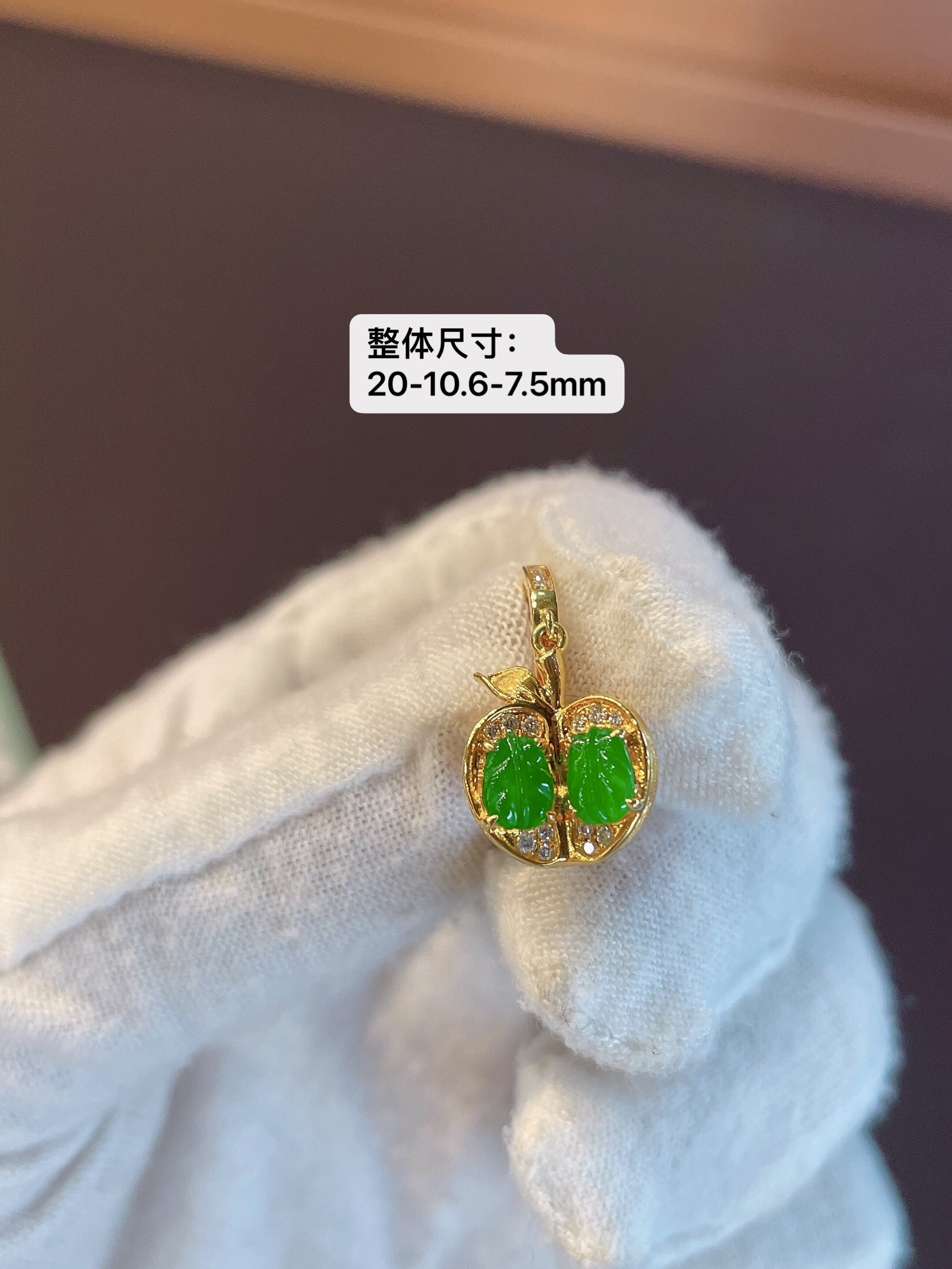 冰种起胶阳绿叶子翡翠设计款苹果提溜吊坠
