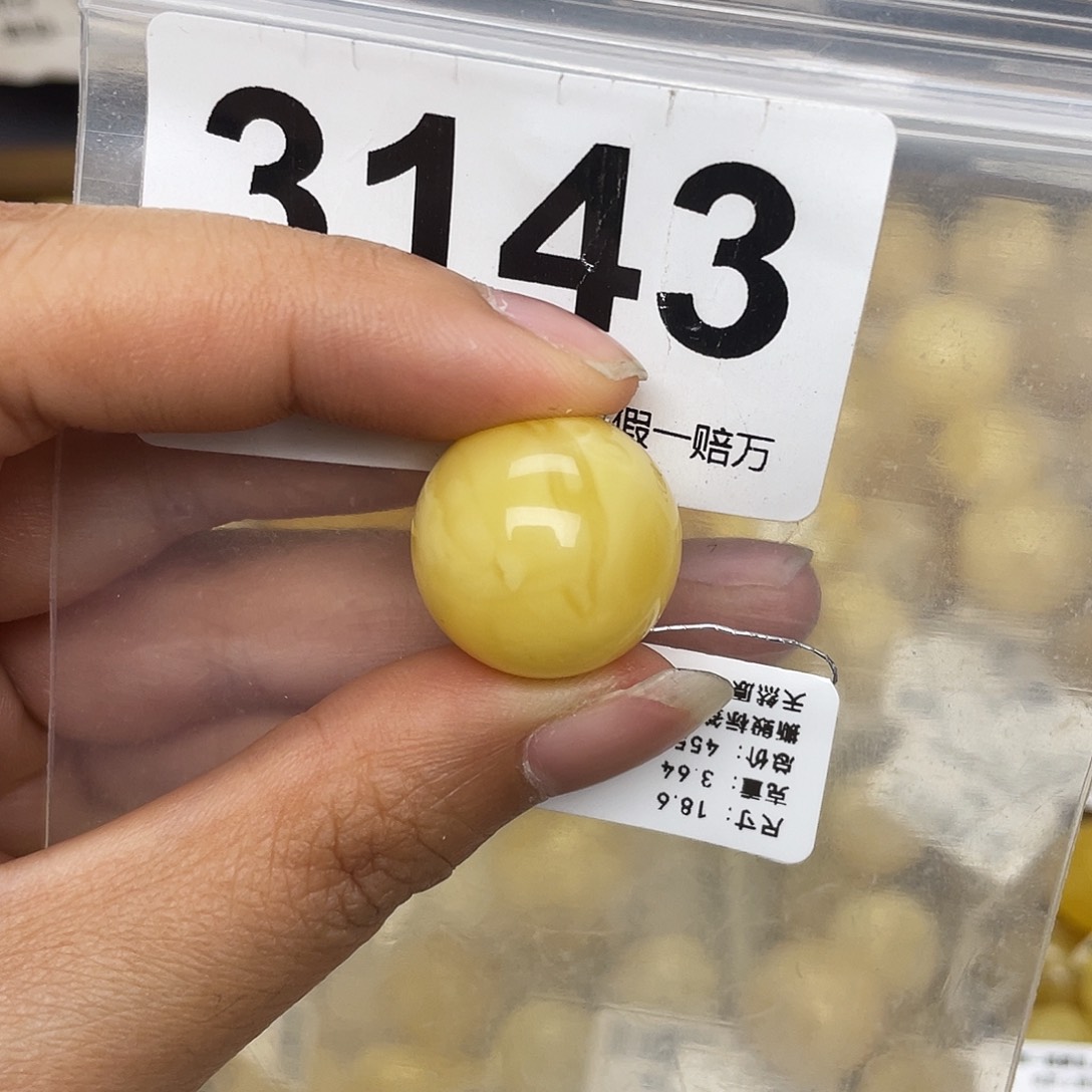 陈***学蜜蜡未镶嵌珠宝奇石18.6