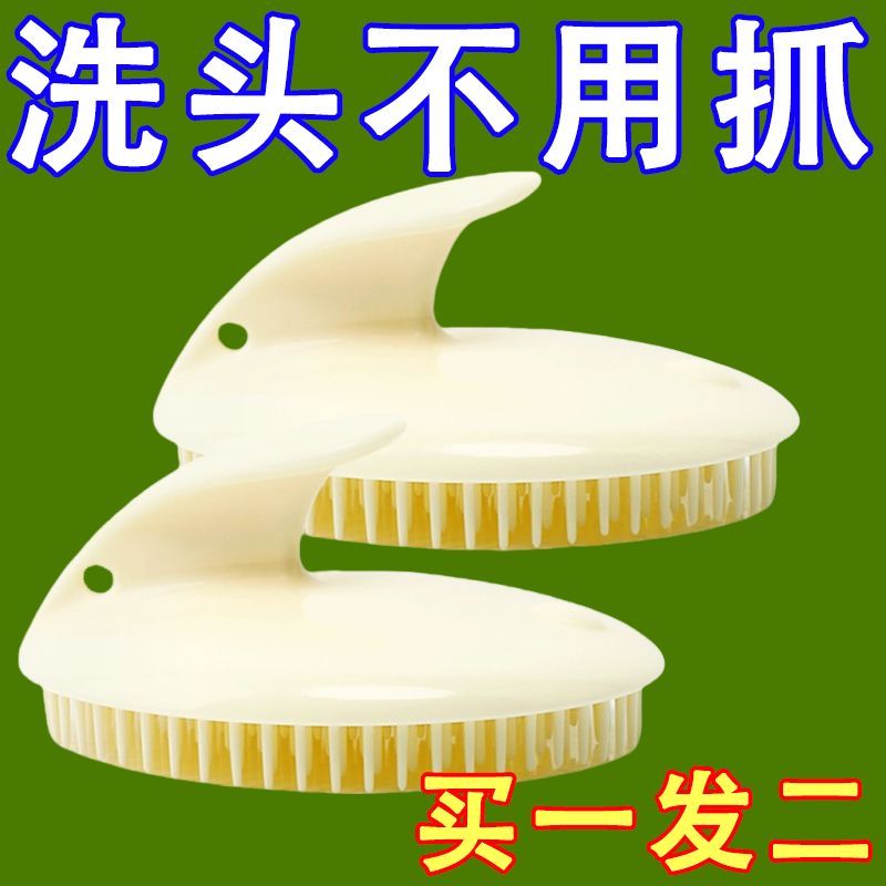 新款洗头专用按摩梳软刷头加厚促进循环成人抓痒清洁头皮神器