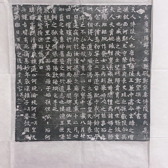 【闪购商品】拓片用纸其他开播福利