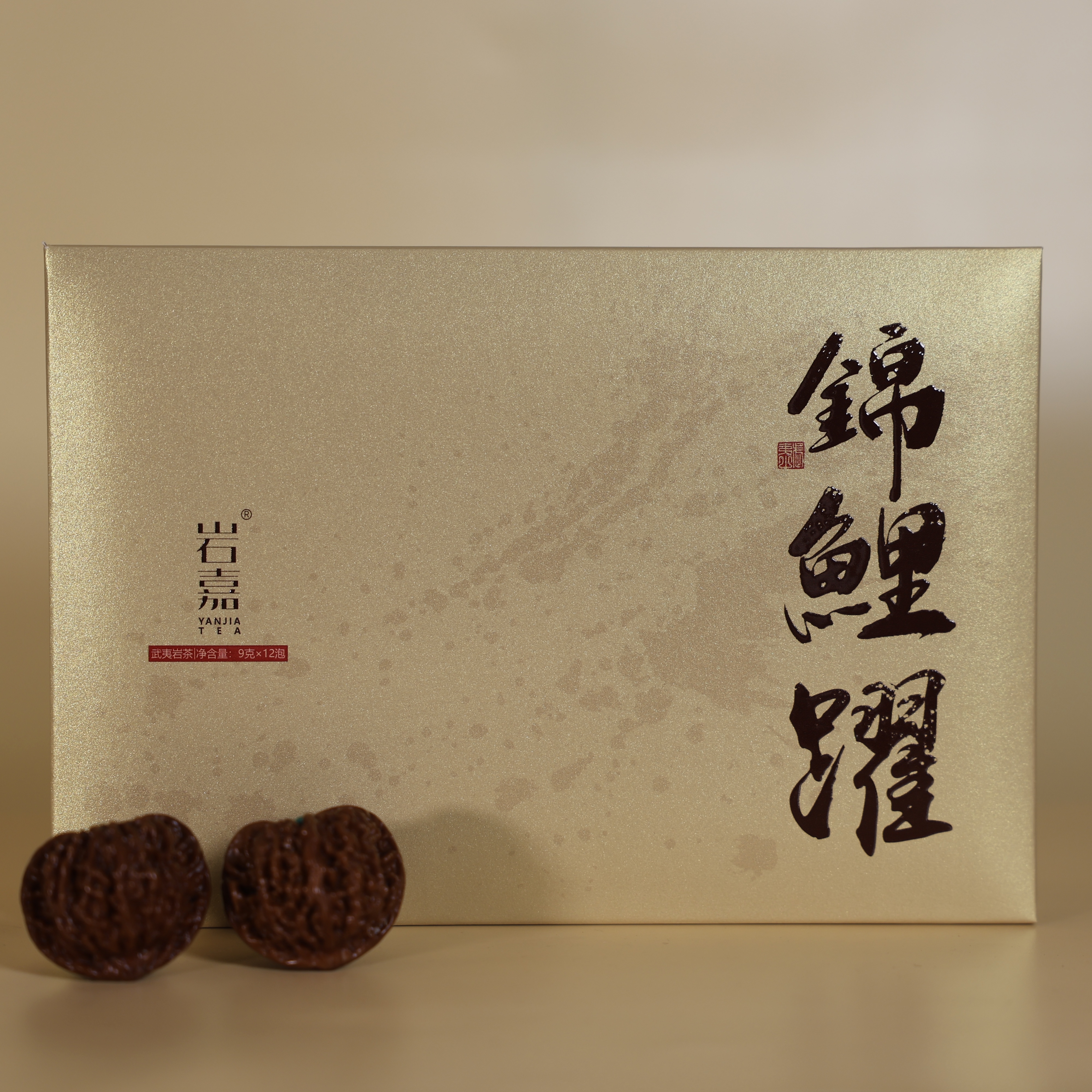 【岩嘉】锦鲤跃 正岩武夷岩茶 礼盒装12泡装