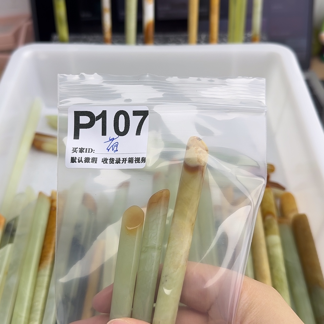 菠***甜未镶嵌蛇纹石玉发饰