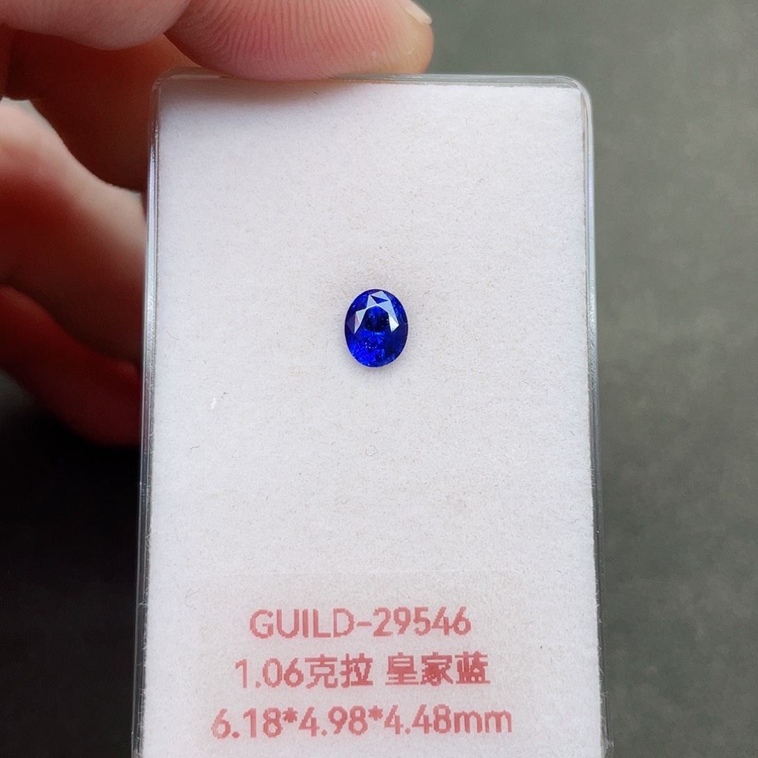 蓝宝石裸石未镶嵌1.06克拉皇家蓝吉尔德证书