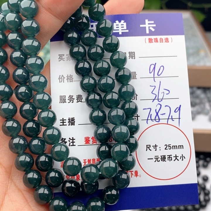 未镶嵌手链翡翠清*手串