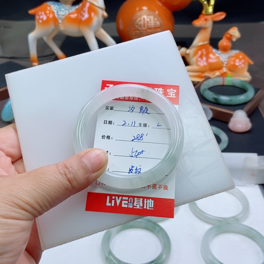 石英质玉手镯未镶嵌