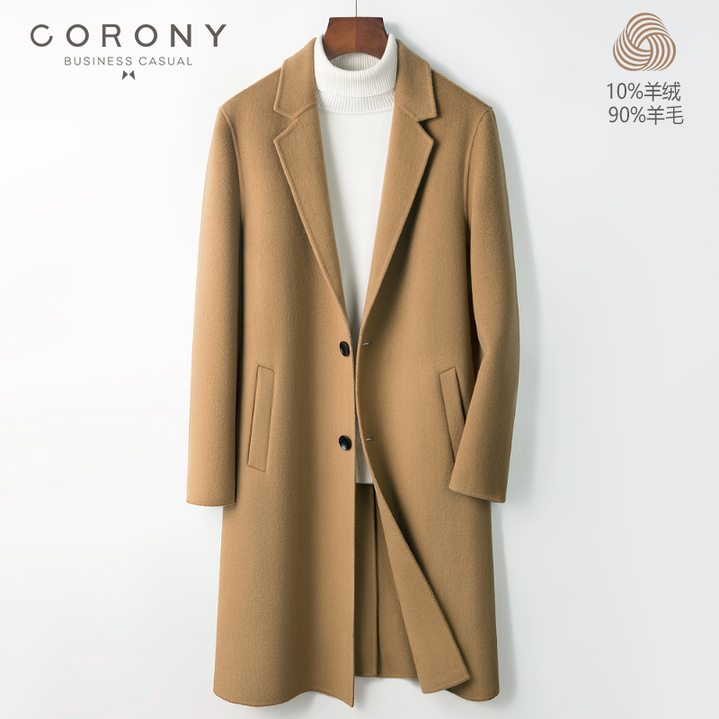 86711 10%羊绒90%羊毛中长款98-102CM毛呢大衣 M-3XL男士