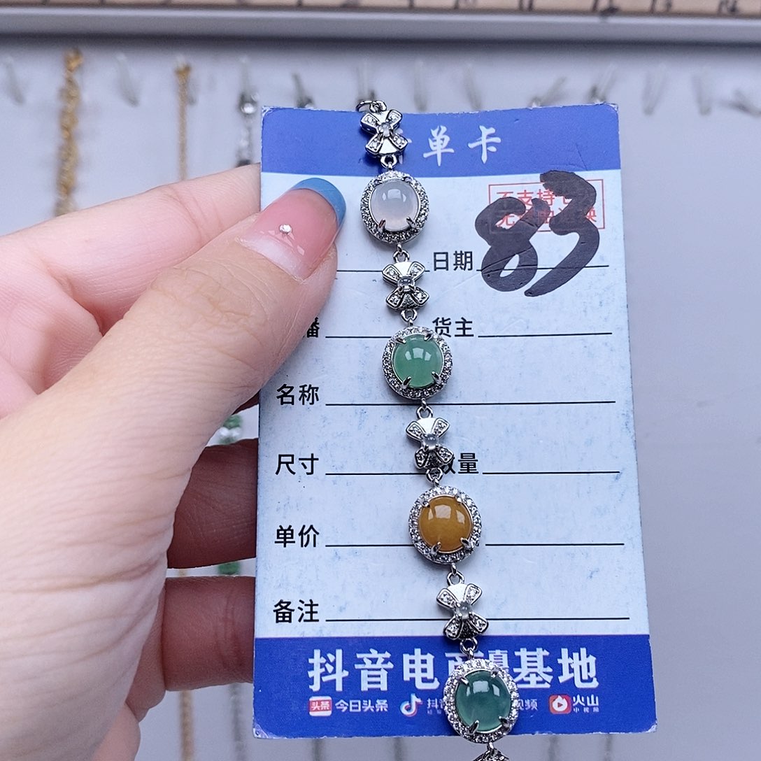 翡翠未镶嵌戒指手链