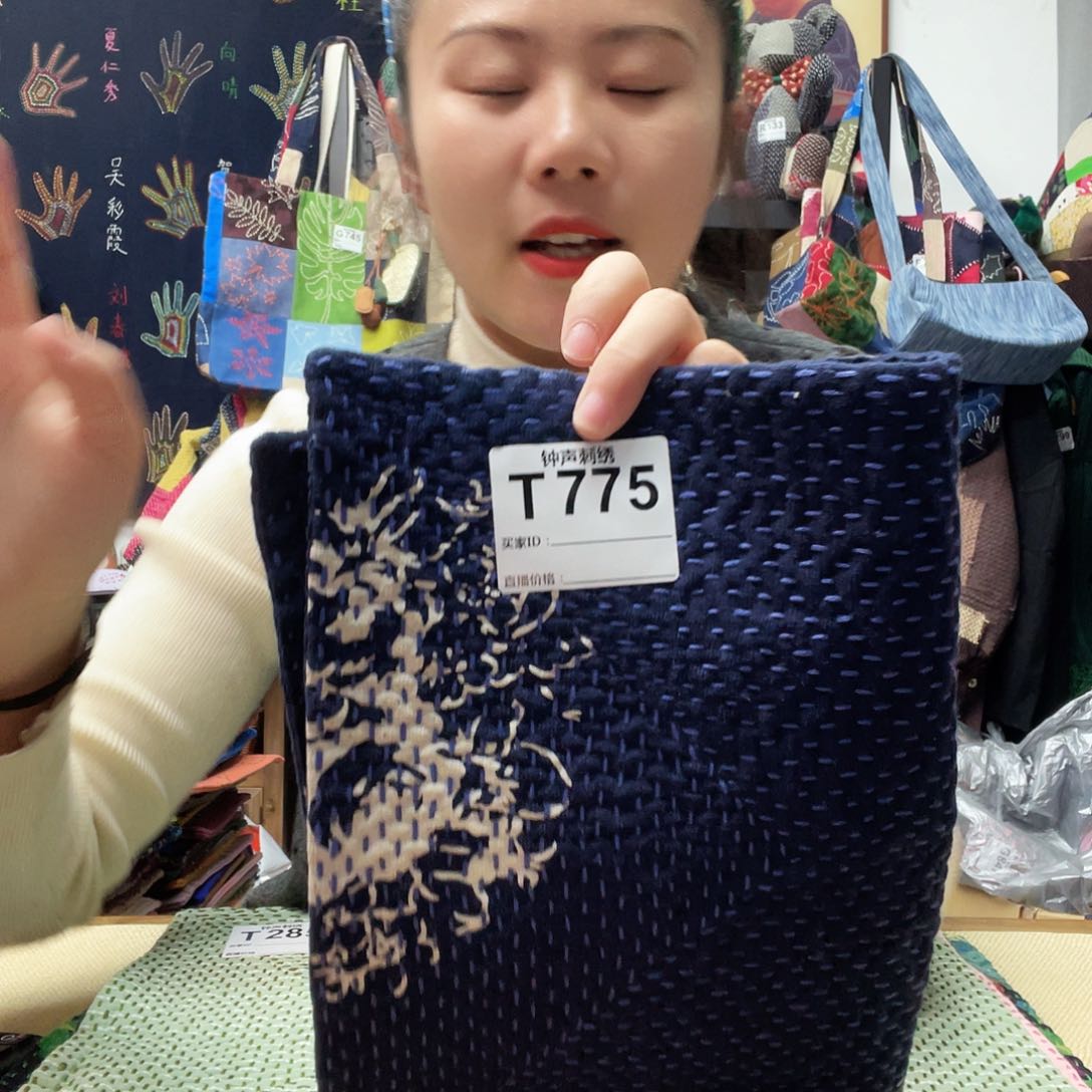 织绣菲***33333333333333333433