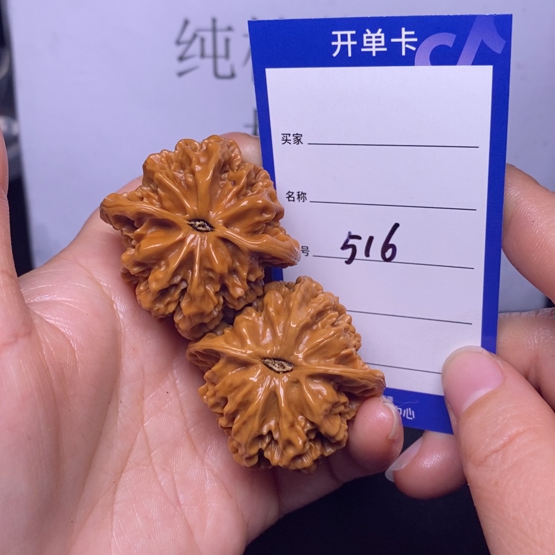 文玩核桃把件516/41帝王色差