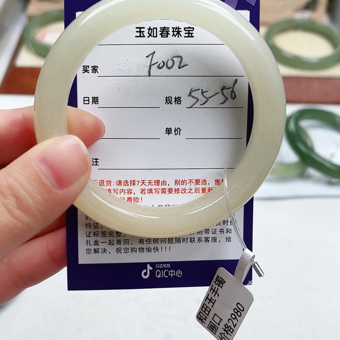 和田玉手镯未镶嵌M****y