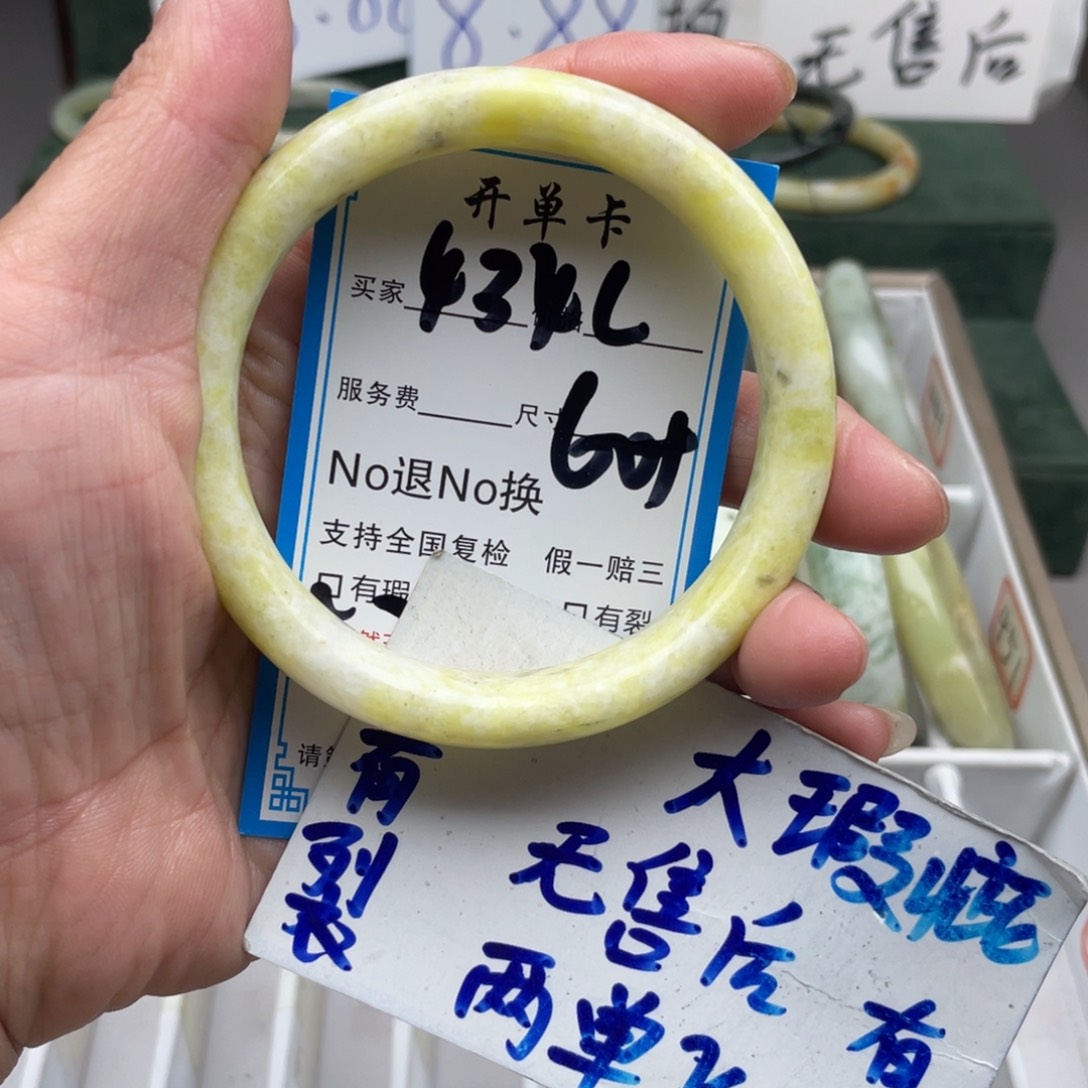 未镶嵌蛇纹石玉手镯