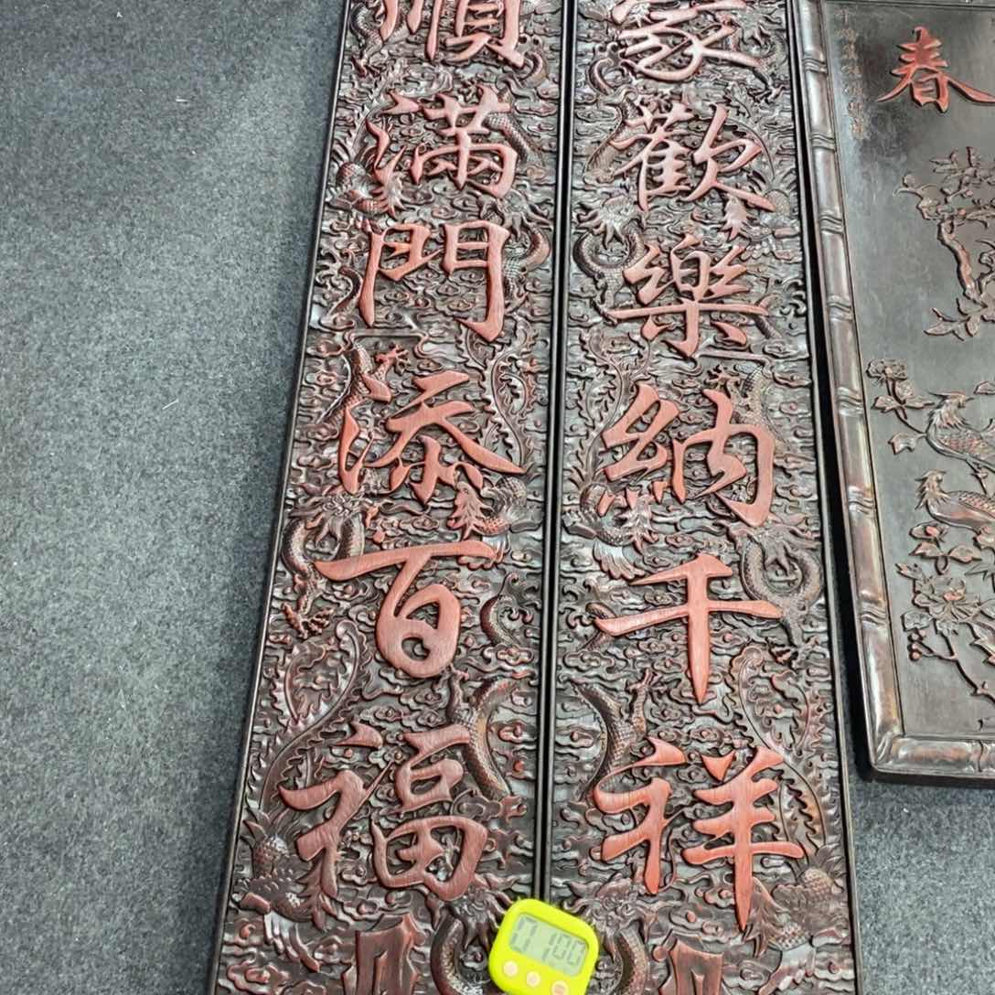 非洲紫檀（红花梨）