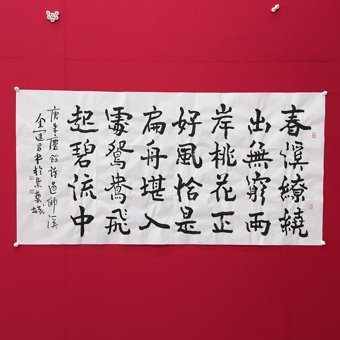 闪购商品艺术作品