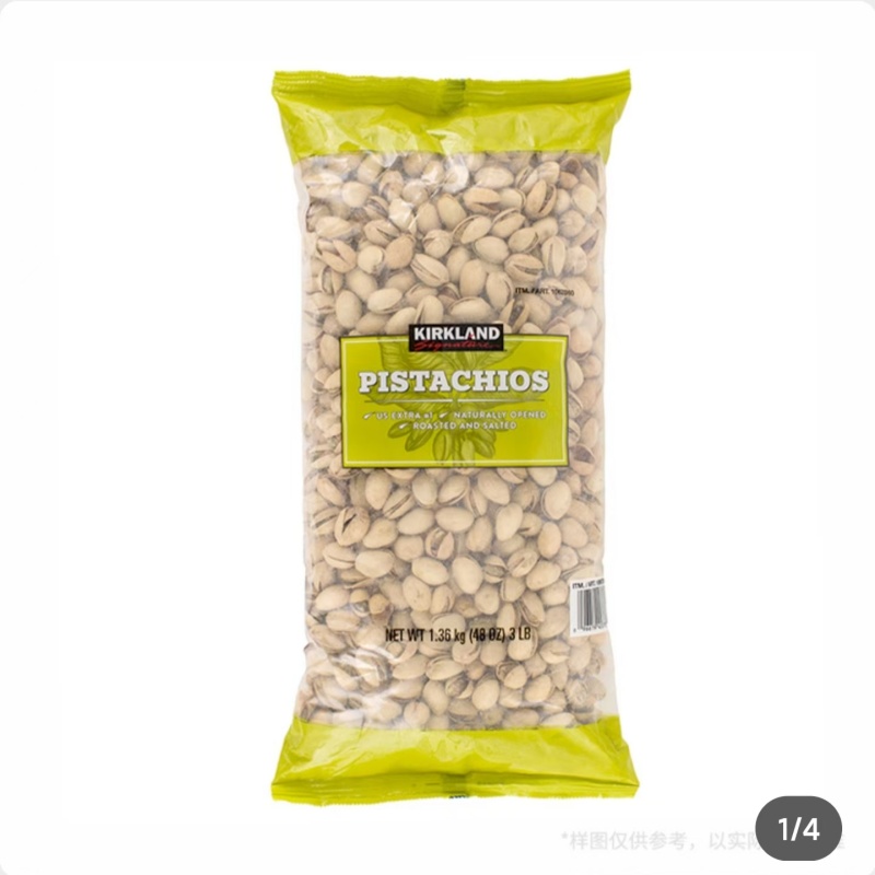 Costco开市客代购进口越南炒货零食科克兰盐烤开心果1360g