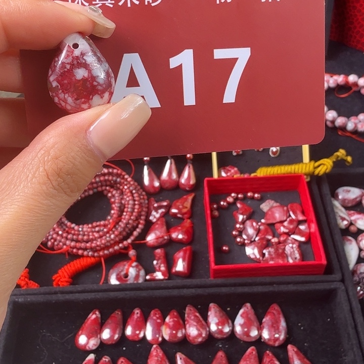 天然辰砂天然朱砂