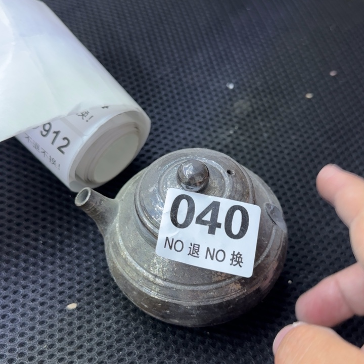 紫砂茶壶祝福大家新年好！