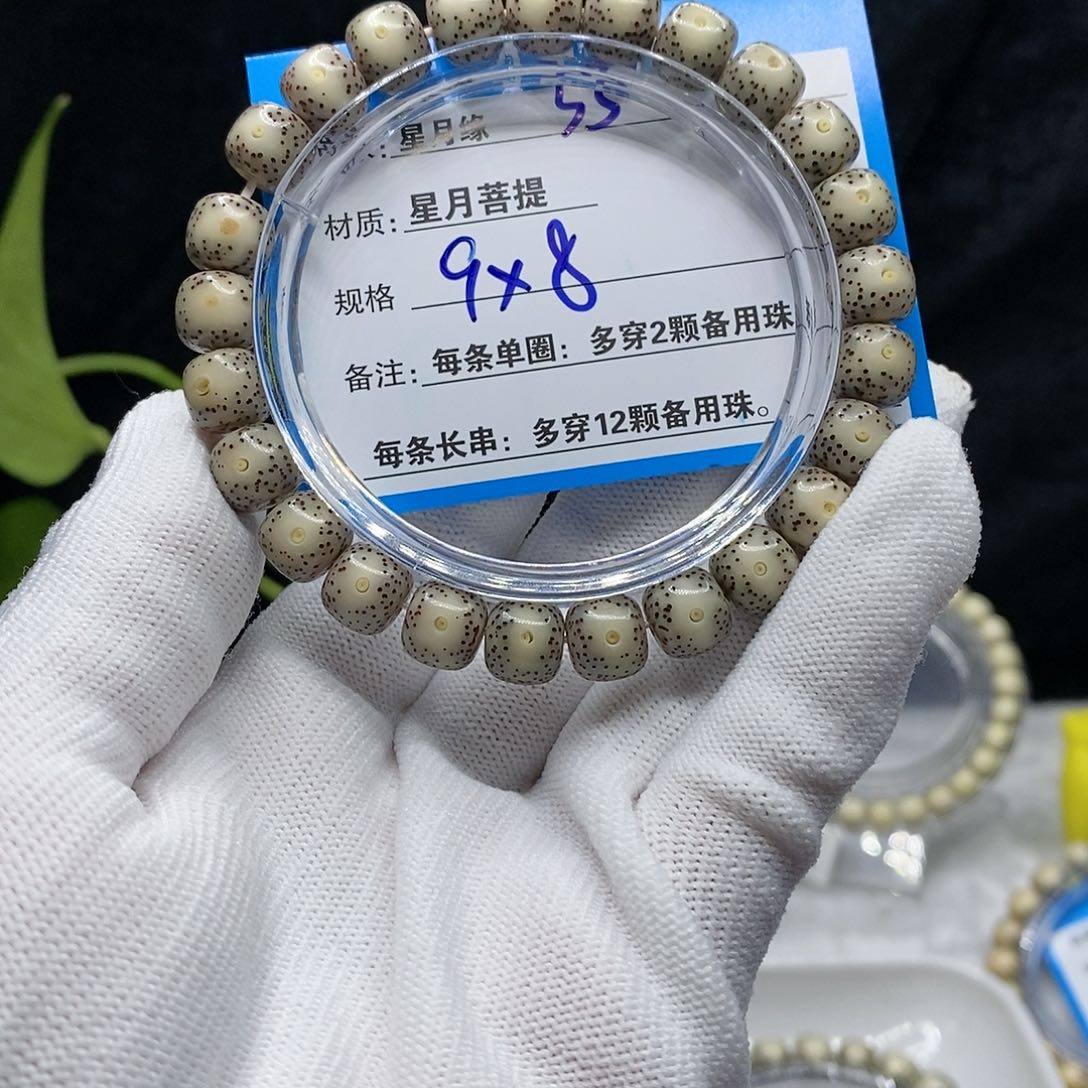【闪购商品】吊坠星月菩提35?!’llll