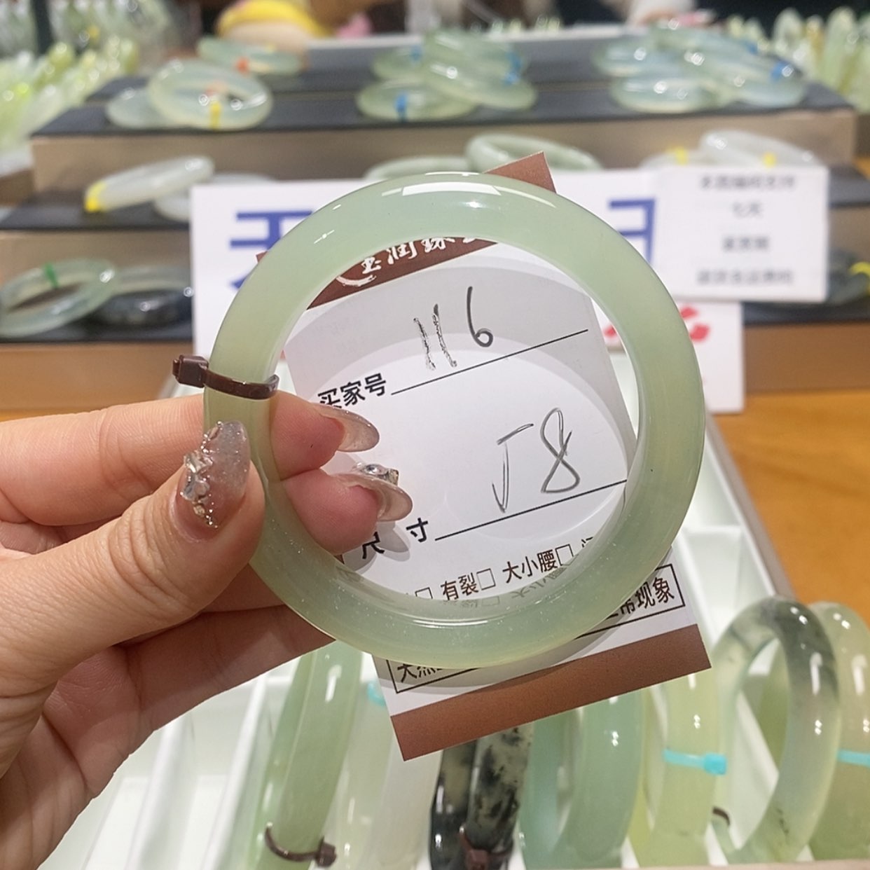 【闪购商品】岫玉手镯未镶嵌天然